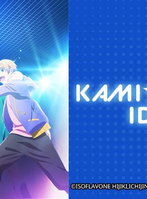 Bóng Ma Thần Tượng Bóng Ma Thần Tượng