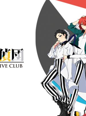 Câu Lạc Bộ Thám Tử Điển Trai Câu Lạc Bộ Thám Tử Điển Trai