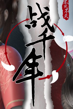 Chiến Quốc Thiên Niên Chiến Quốc Thiên Niên