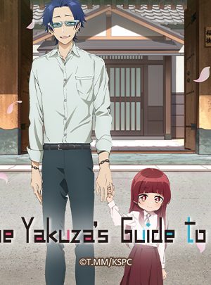 Con Gái Ông Trùm Và Người Giám Hộ Con Gái Ông Trùm Và Người Giám Hộ