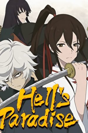 Địa Ngục Cực Lạc Địa Ngục Cực Lạc