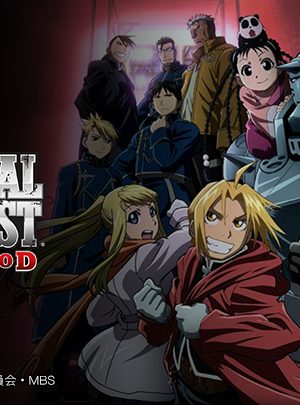 Giả Kim Thuật Sư: BROTHERHOOD Giả Kim Thuật Sư: BROTHERHOOD