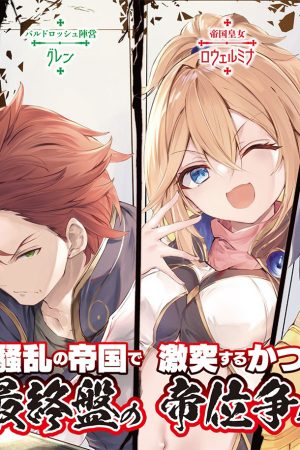 Hoàng Tử Thiên Tài Đưa Đất Nước Thoát Khỏi Nợ Nần - Đúng Rồi, Bán Nước Thôi Hoàng Tử Thiên Tài Đưa Đất Nước Thoát Khỏi Nợ Nần - Đúng Rồi, Bán Nước Thôi