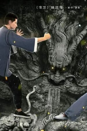 Long Xà Diễn Nghĩa Long Xà Diễn Nghĩa