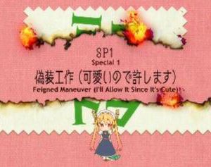 Mini Dragon Mini Dragon