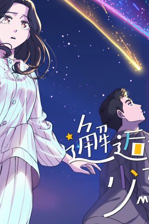 Mom, I'm Sorry Mom, I'm Sorry