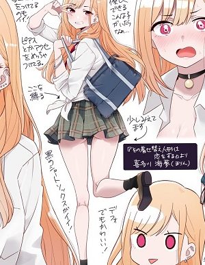 Nàng Nổi Loạn X Chàng Thợ May Nàng Nổi Loạn X Chàng Thợ May