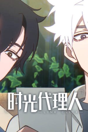 Người Đại Diện Thời Gian (Phần 2) Người Đại Diện Thời Gian (Phần 2)