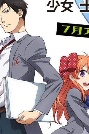 Nguyệt San Thiếu Nữ Nozaki-kun Nguyệt San Thiếu Nữ Nozaki-kun