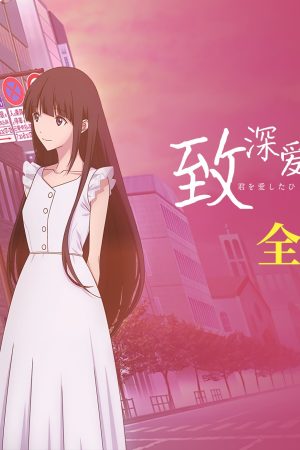 Nhắn Gửi Một Tôi, Người Đã Yêu Em Nhắn Gửi Một Tôi, Người Đã Yêu Em