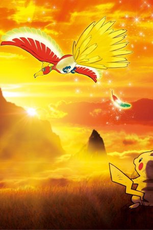Pokémon the Movie: Tớ Chọn Cậu! Pokémon the Movie: Tớ Chọn Cậu!