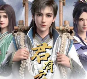 Quân Hữu Vân Quân Hữu Vân