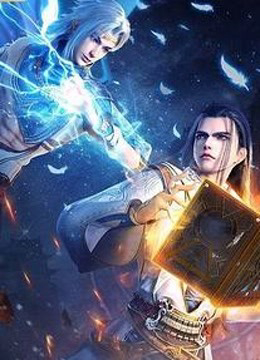 Thần Lan Kỳ Vực Vô Song Châu Thần Lan Kỳ Vực Vô Song Châu