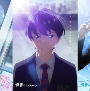 Thanh Xuân Trên Yên Ngựa Thanh Xuân Trên Yên Ngựa