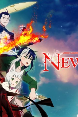 The New Gate The New Gate