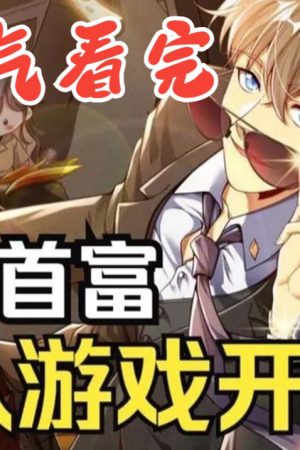 Thua Lỗ Thành Thủ Phủ Từ Trò Chơi Thua Lỗ Thành Thủ Phủ Từ Trò Chơi