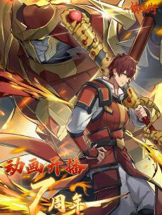 Trấn Hồn Nhai 3 Trấn Hồn Nhai 3