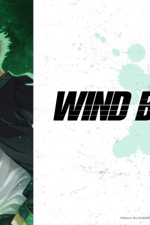 WIND BREAKER WIND BREAKER