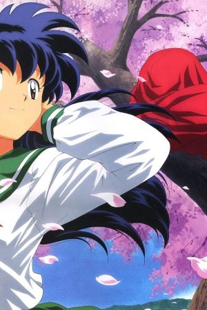 Khuyển Dạ Xoa (Phần 1) Khuyển Dạ Xoa (Phần 1)