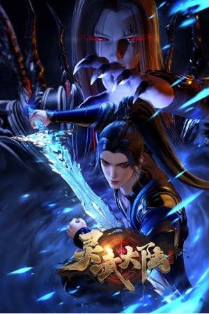 Đại Lục Linh Võ Đại Lục Linh Võ