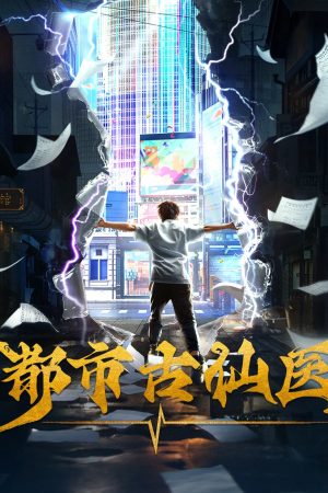 Đô Thị Cổ Tiên Y Đô Thị Cổ Tiên Y