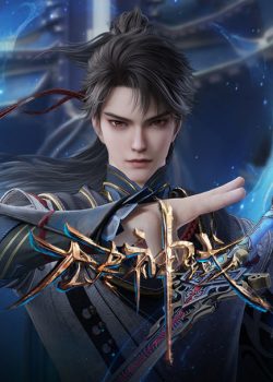 Thần Vực Vô Tận Thần Vực Vô Tận