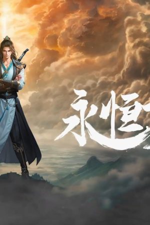 Vĩnh Hằng Kiếm Tổ Vĩnh Hằng Kiếm Tổ