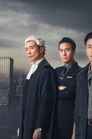 Chấp Pháp Giả Môn Chấp Pháp Giả Môn