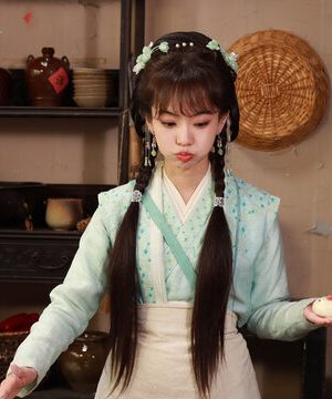 Chiêu Chiêu Như Nguyện Chiêu Chiêu Như Nguyện