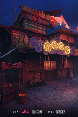 Đại Hiệp, Đi Làm Thôi! (Đại Hiệp Thỉnh Thượng Công) Đại Hiệp, Đi Làm Thôi! (Đại Hiệp Thỉnh Thượng Công)