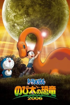 Doraemon: Chú Khủng Long của Nobita Doraemon: Chú Khủng Long của Nobita