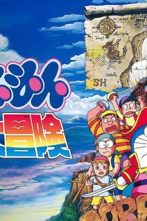 Doraemon Movie 19: Nobita Và Chuyến Du Hành Biển Phương Nam Doraemon Movie 19: Nobita Và Chuyến Du Hành Biển Phương Nam