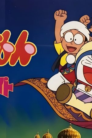 Doraemon: Nobita Ở Xứ Sở Nghìn Lẻ Một Đêm Doraemon: Nobita Ở Xứ Sở Nghìn Lẻ Một Đêm
