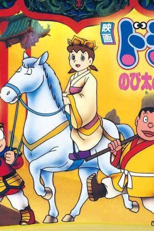 Doraemon: Nobita Tây Du Kí Doraemon: Nobita Tây Du Kí