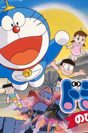 Doraemon: Nobita Thám Hiểm Vùng Đất Mới Doraemon: Nobita Thám Hiểm Vùng Đất Mới