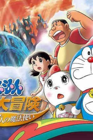 Doraemon : Nobita và Chuyến Phiêu Lưu Vào Xứ Quỷ Doraemon : Nobita và Chuyến Phiêu Lưu Vào Xứ Quỷ