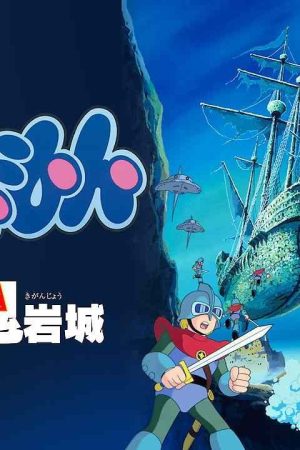 Doraemon: Nobita và Lâu Đài Dưới Đáy Biển Doraemon: Nobita và Lâu Đài Dưới Đáy Biển