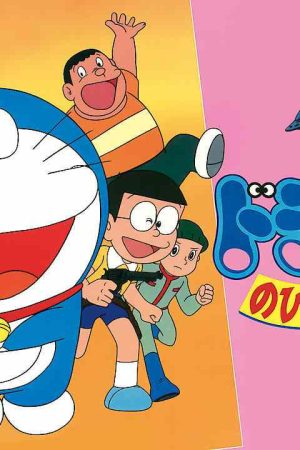 Doraemon: Nobita và Lịch Sử Khai Phá Vũ Trụ Doraemon: Nobita và Lịch Sử Khai Phá Vũ Trụ