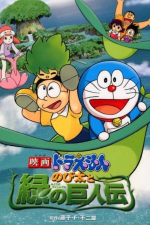 Doraemon: Nobita và Người Khổng Lồ Xanh Doraemon: Nobita và Người Khổng Lồ Xanh