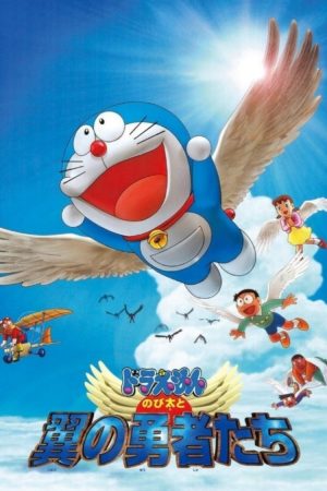 Doraemon: Nobita và Những Dũng Sĩ Có Cánh Doraemon: Nobita và Những Dũng Sĩ Có Cánh