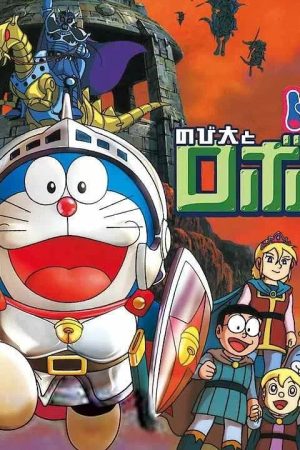 Doraemon: Nobita và Vương Quốc Robot Doraemon: Nobita và Vương Quốc Robot