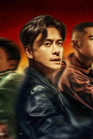 Hội Tam Hoàng 2: Giang Hồ Xa Lạ Hội Tam Hoàng 2: Giang Hồ Xa Lạ