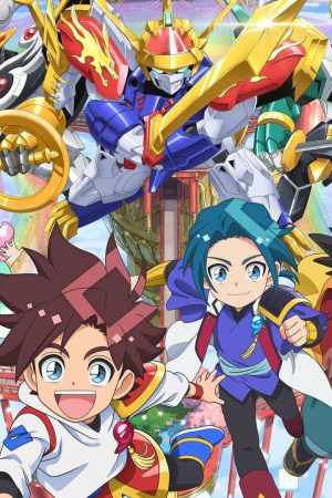 Người Máy Kiến Tạo Wataru Người Máy Kiến Tạo Wataru