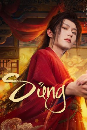 Quyền Sủng Quyền Sủng