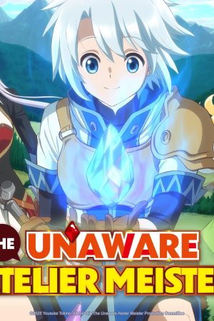 The Unaware Atelier Meister The Unaware Atelier Meister