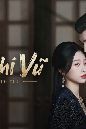 Vân Chi Vũ Vân Chi Vũ