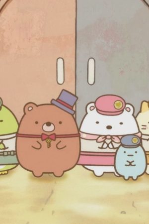 Sumikko Gurashi: Xưởng Đồ Chơi Bí Ẩn Sumikko Gurashi: Xưởng Đồ Chơi Bí Ẩn