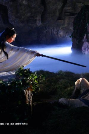 Thần Điêu Đại Hiệp Thần Điêu Đại Hiệp