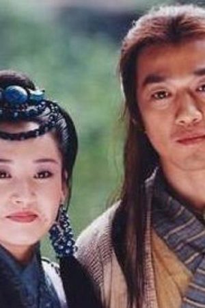 Tiếu Ngạo Giang Hồ Tiếu Ngạo Giang Hồ