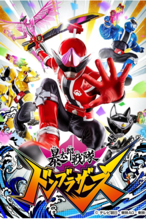 Chiến đội Bạo thái lang